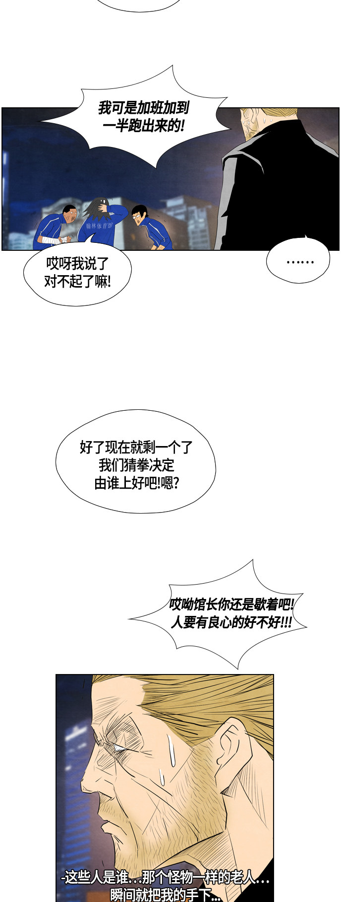 第43话17