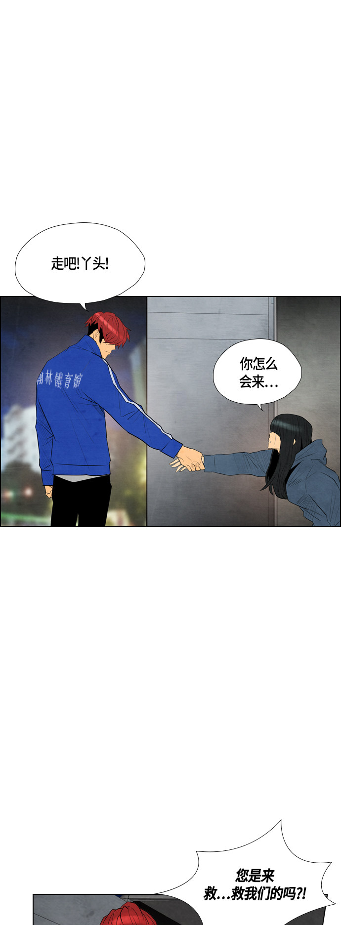 第43话19