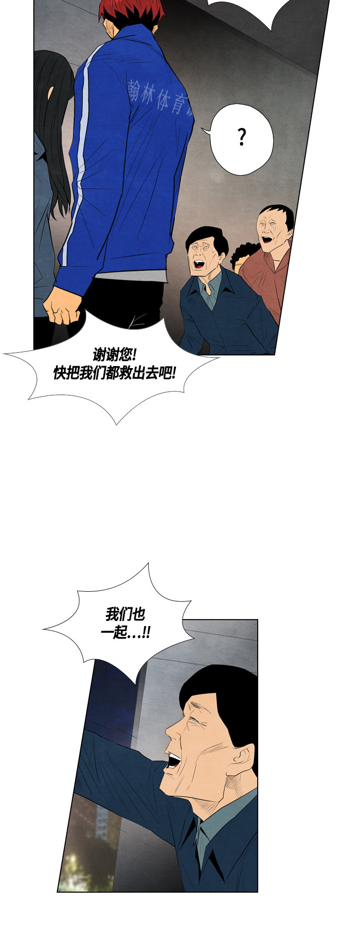 第43话20