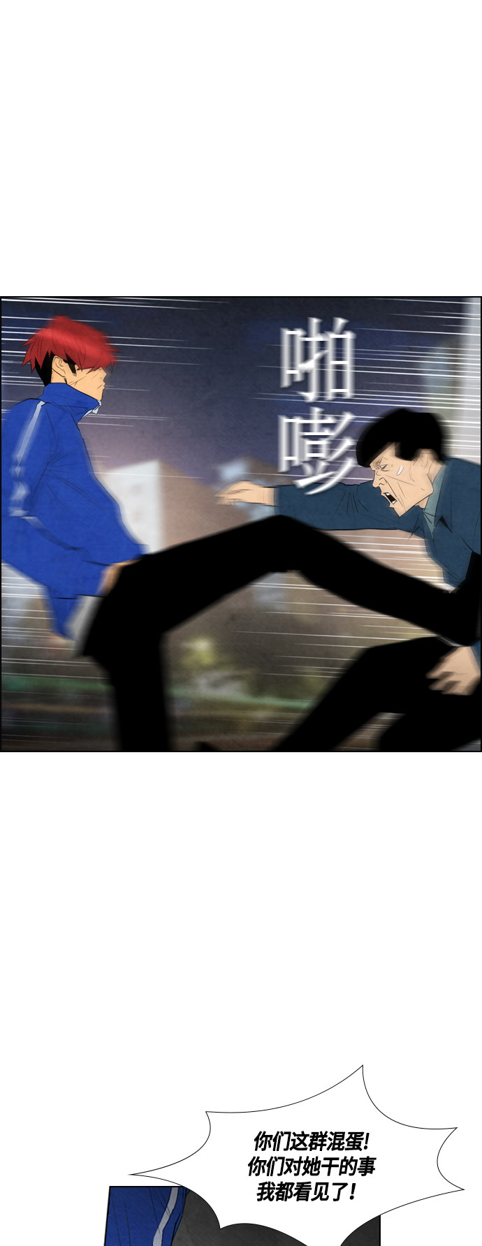 第43话21