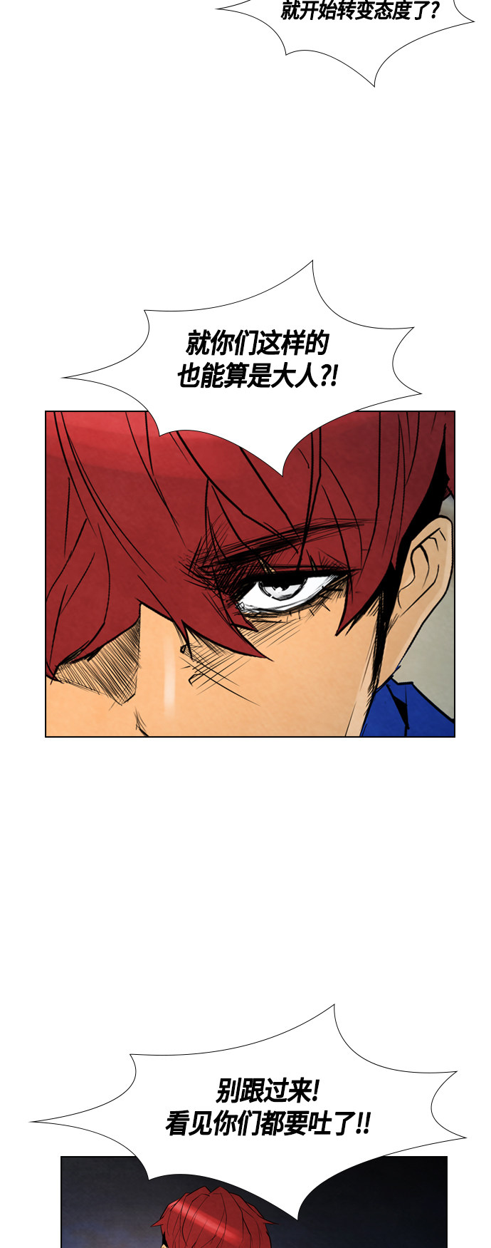 第43话23