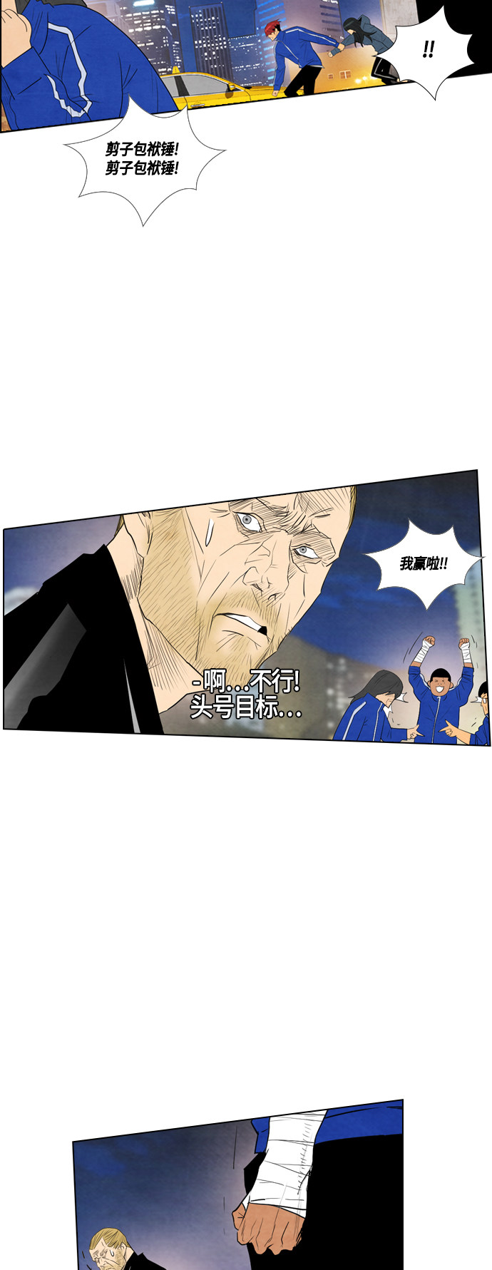 第43话25