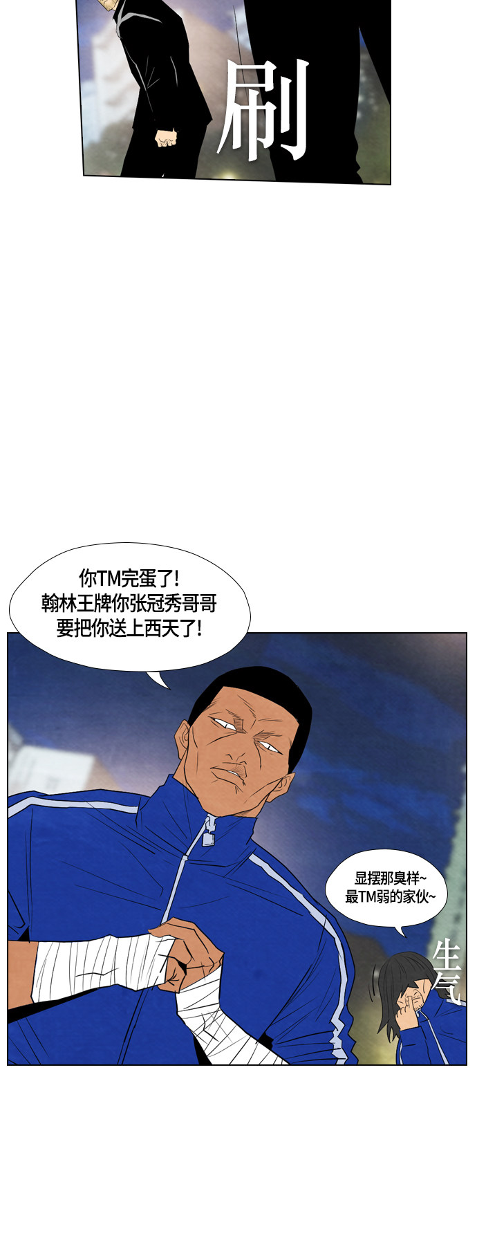 第43话26