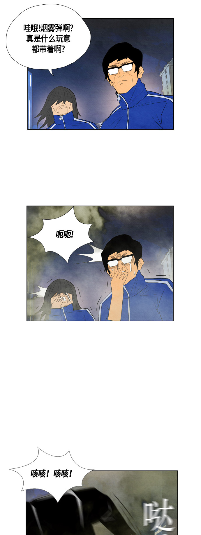 第43话29