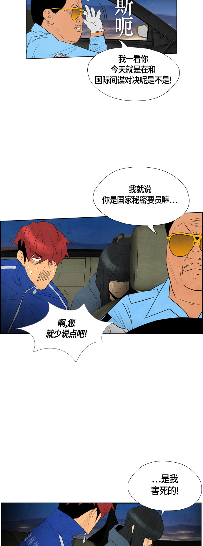 第43话33