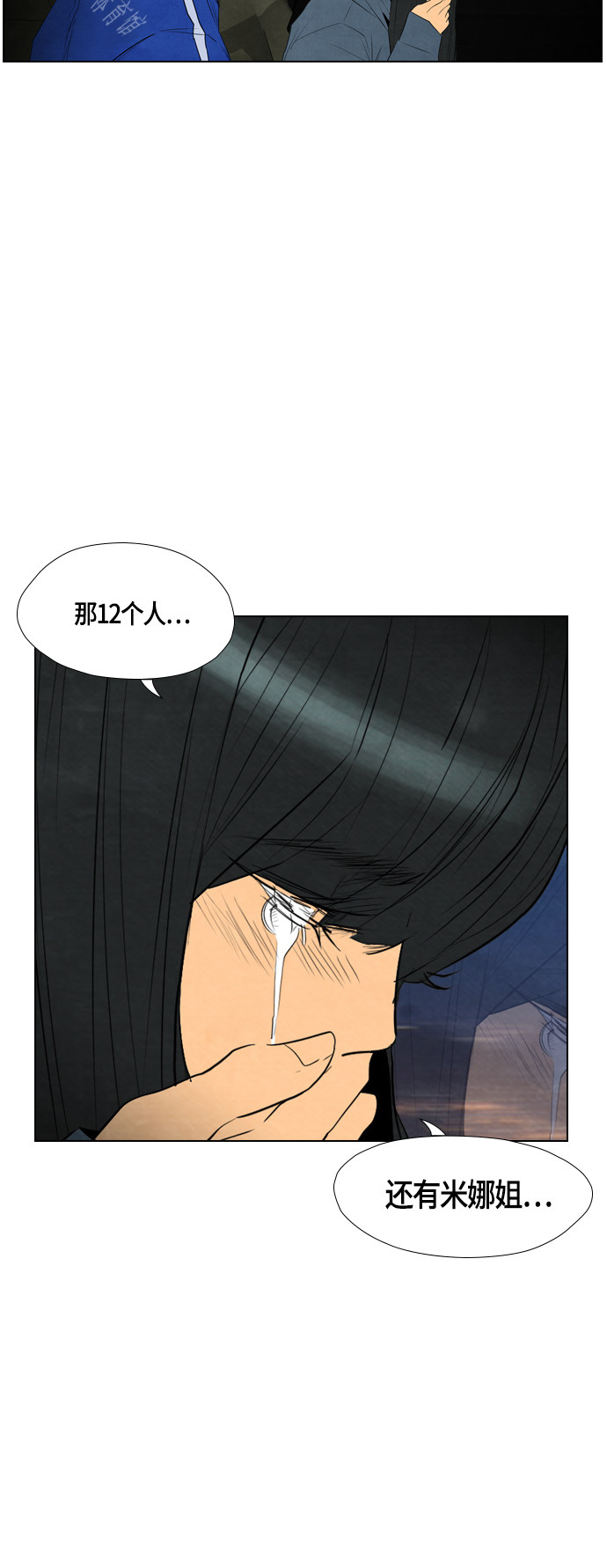 第43话34