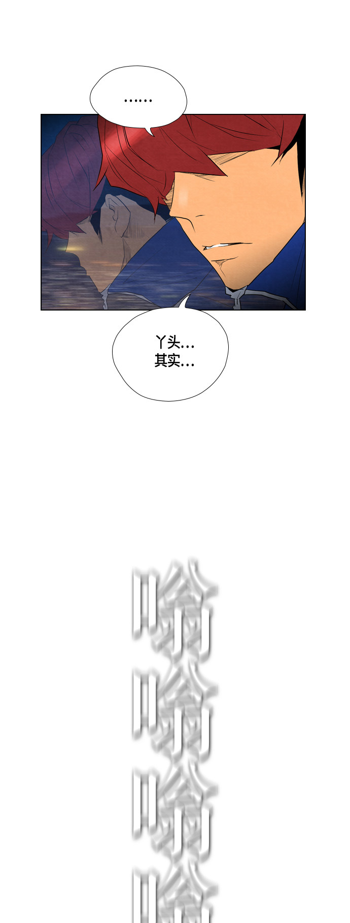 第43话35