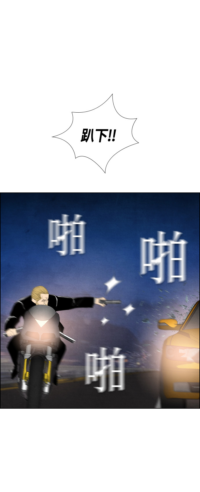 第43话37