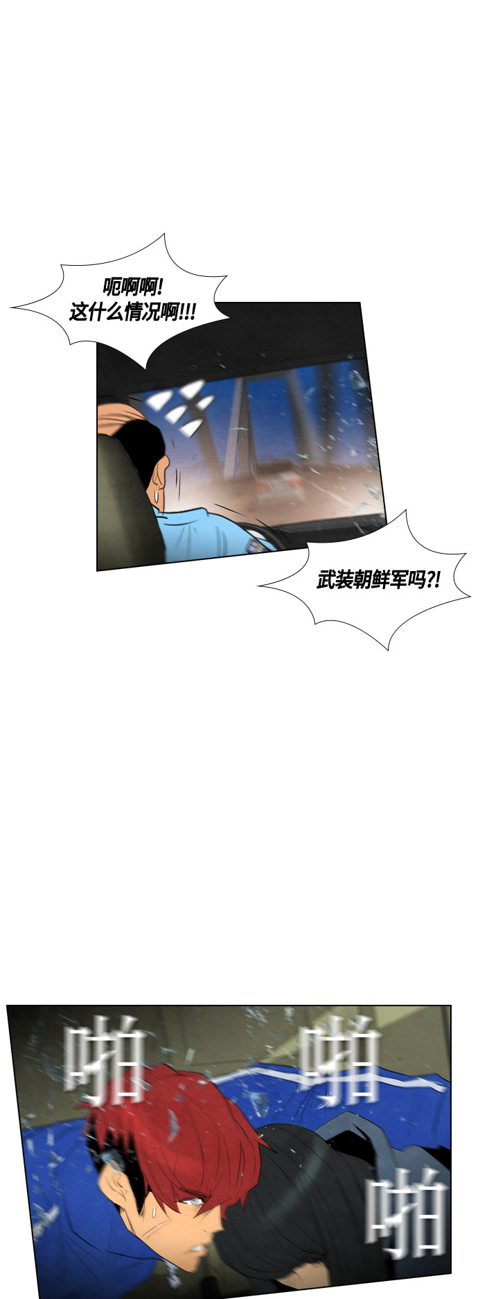 第43话38