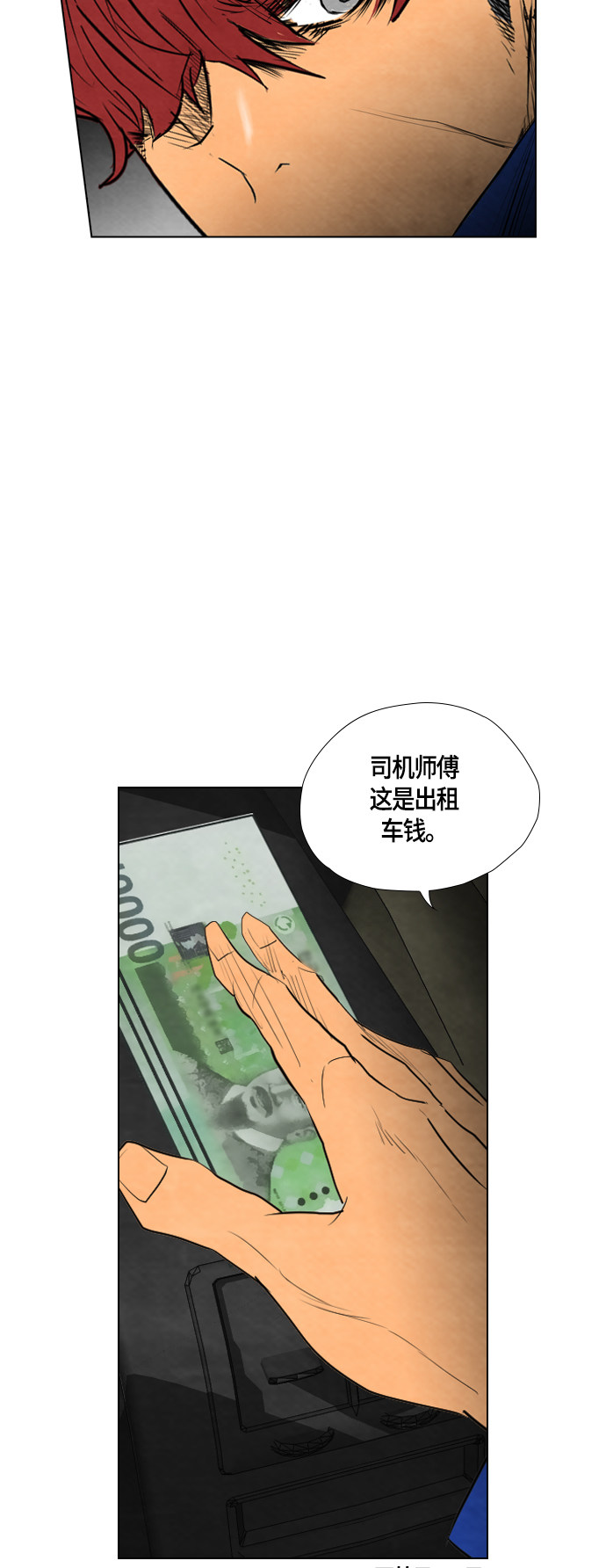 第43话40