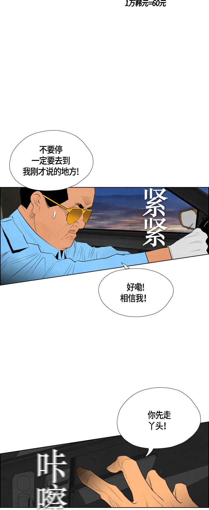 第43话41