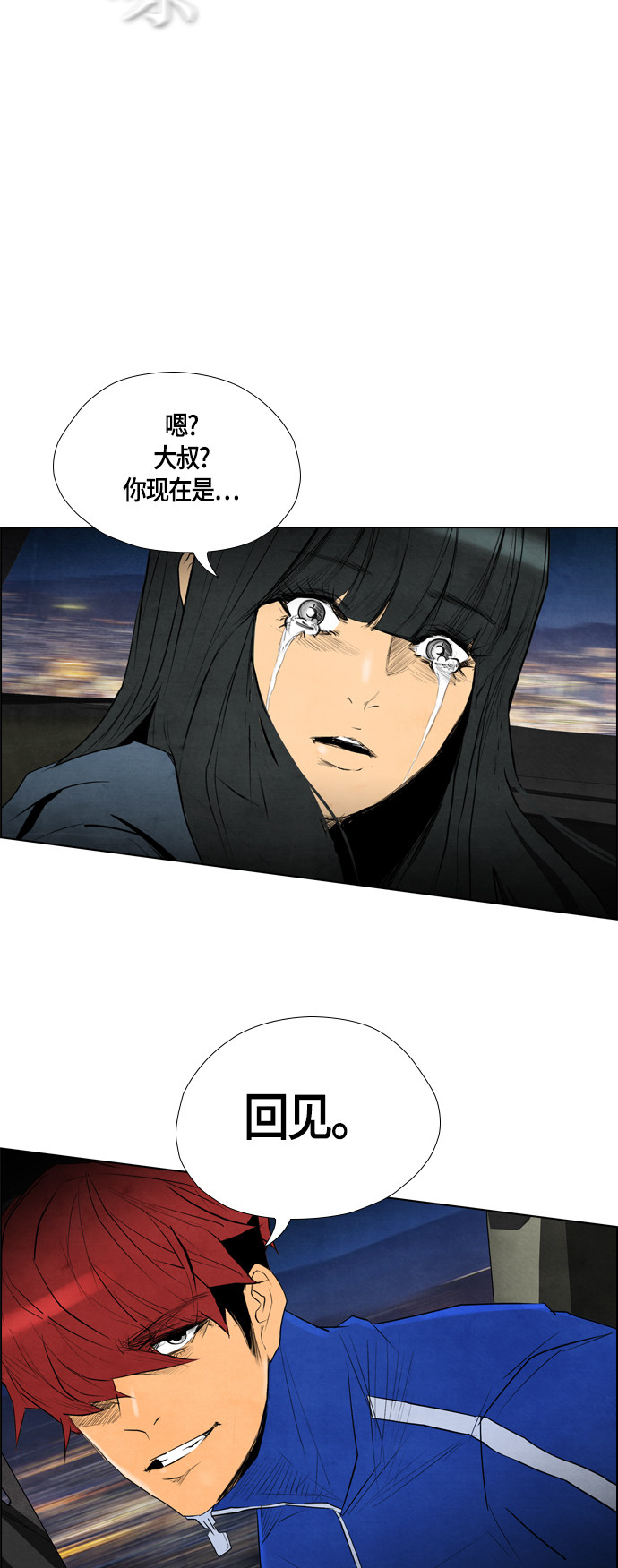 第43话42