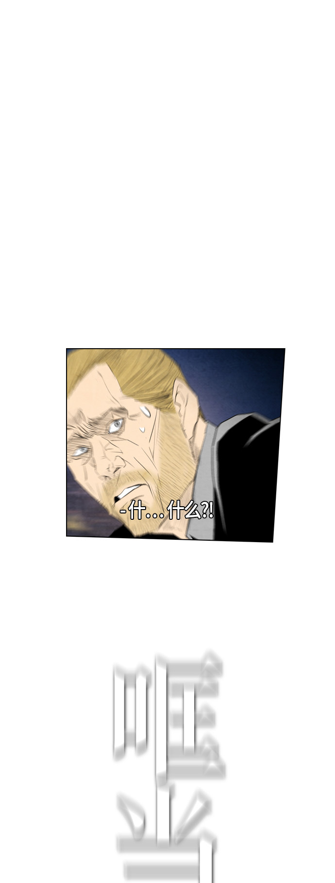 第43话45