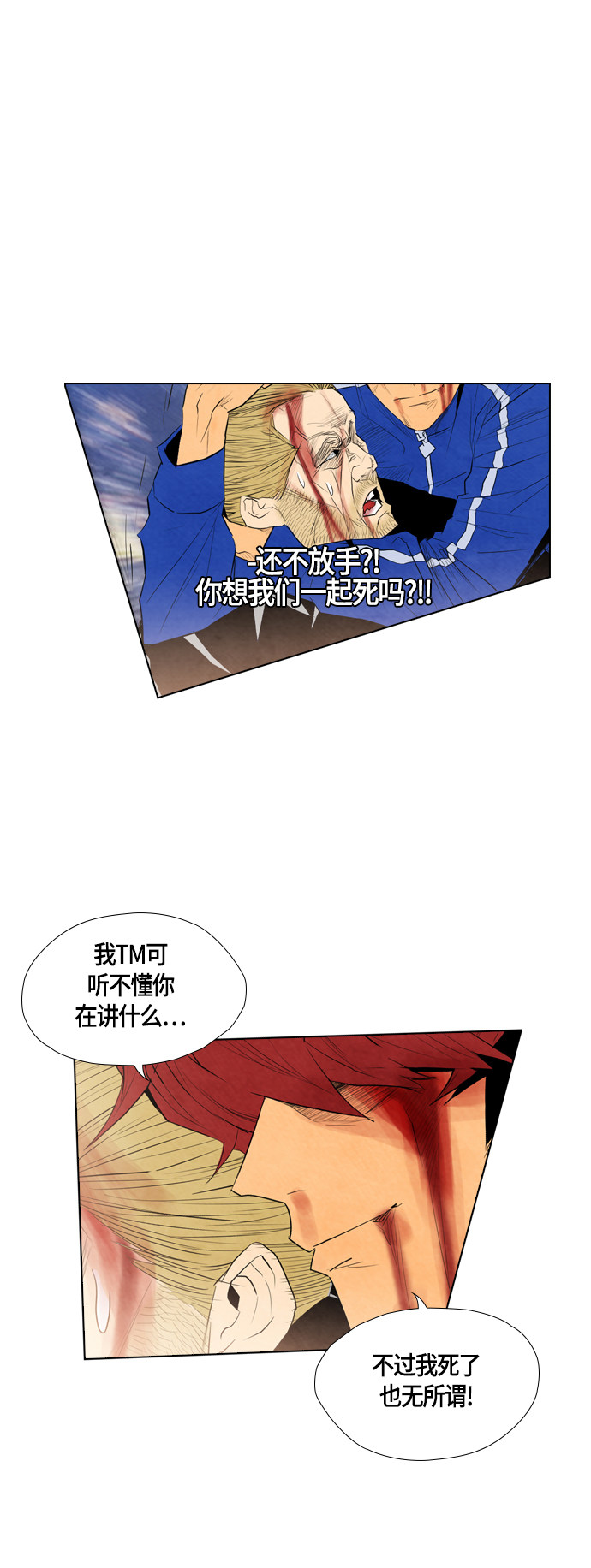 第43话51