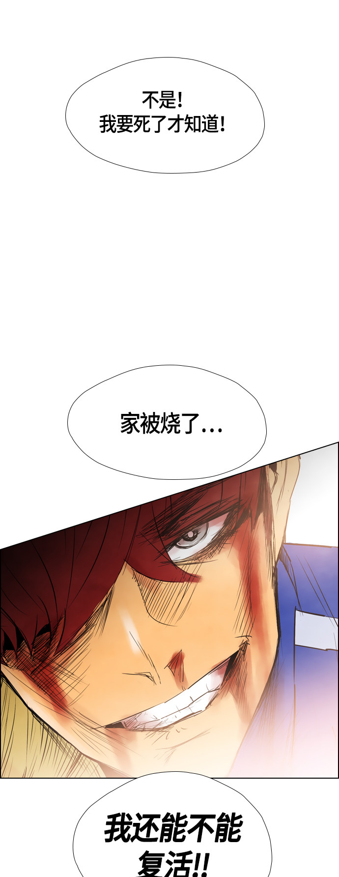 第43话52
