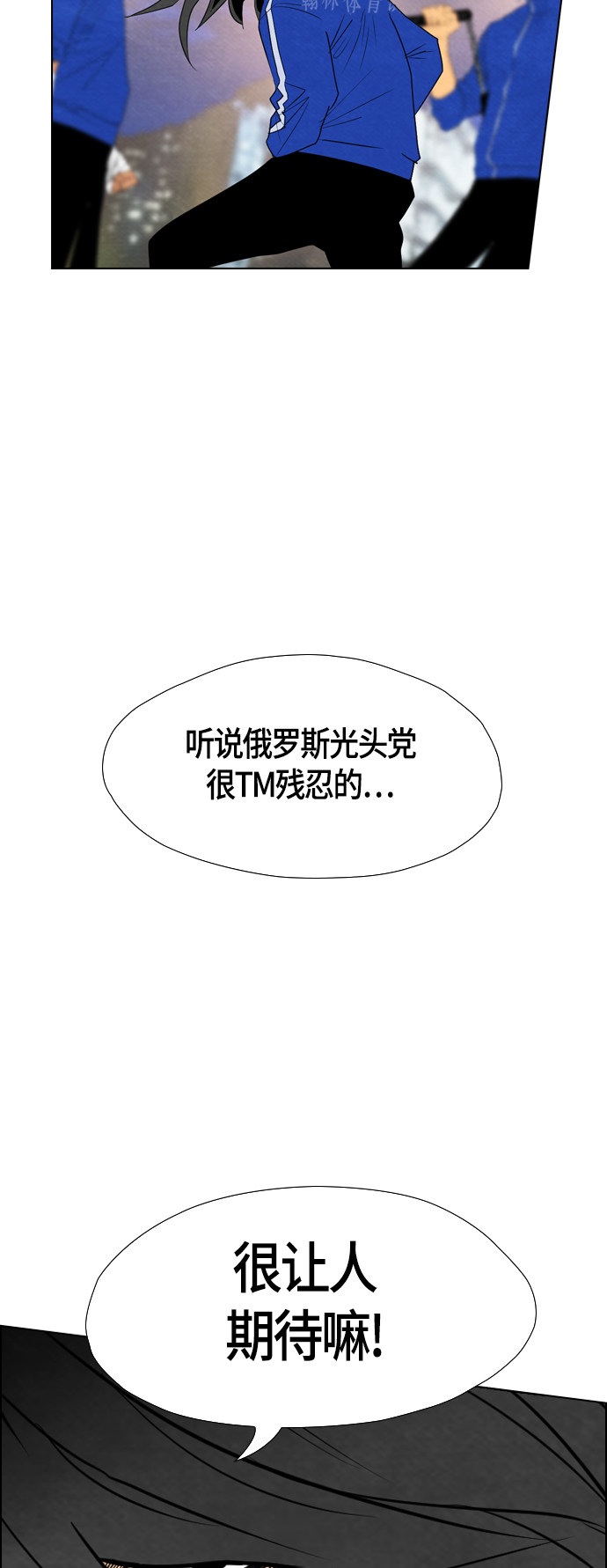 第43话6