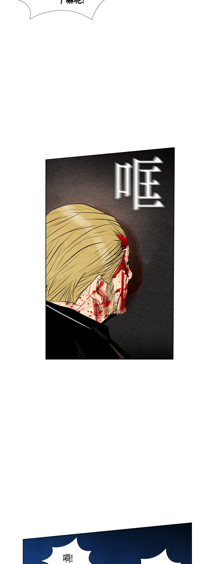 第44话10