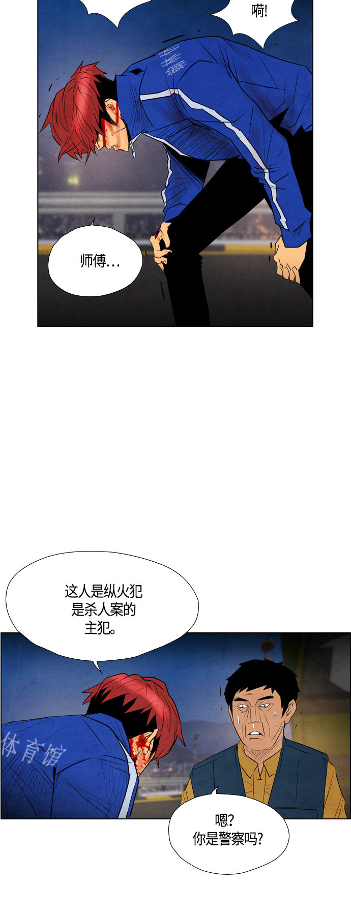 第44话11