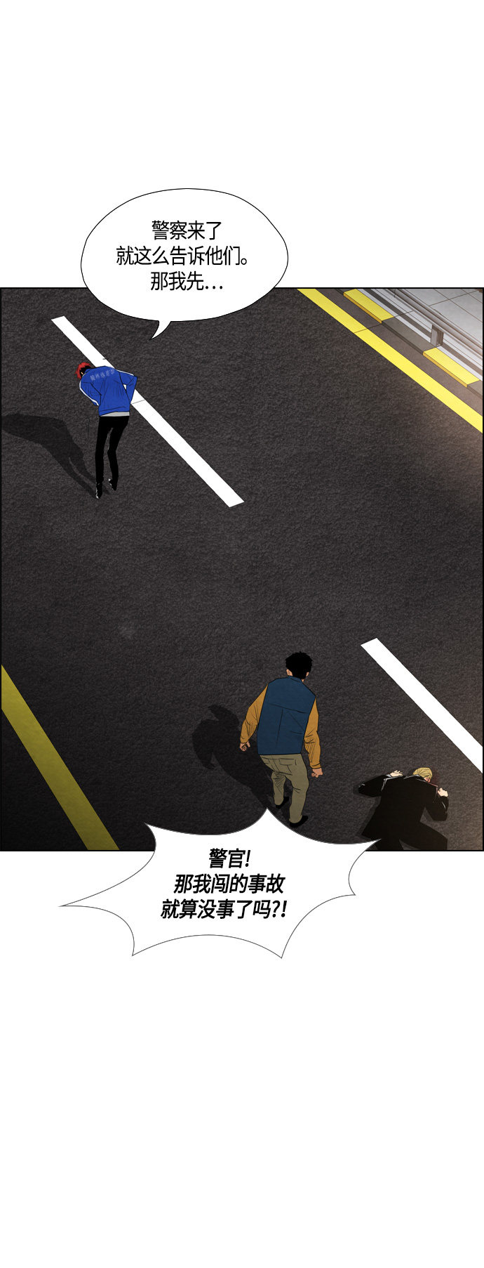 第44话12