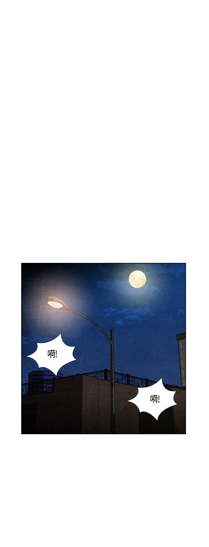 第44话13