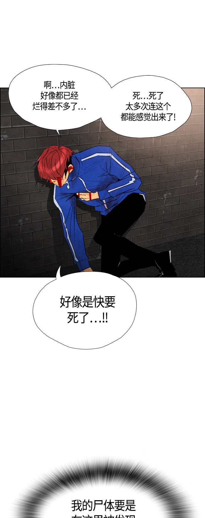 第44话14