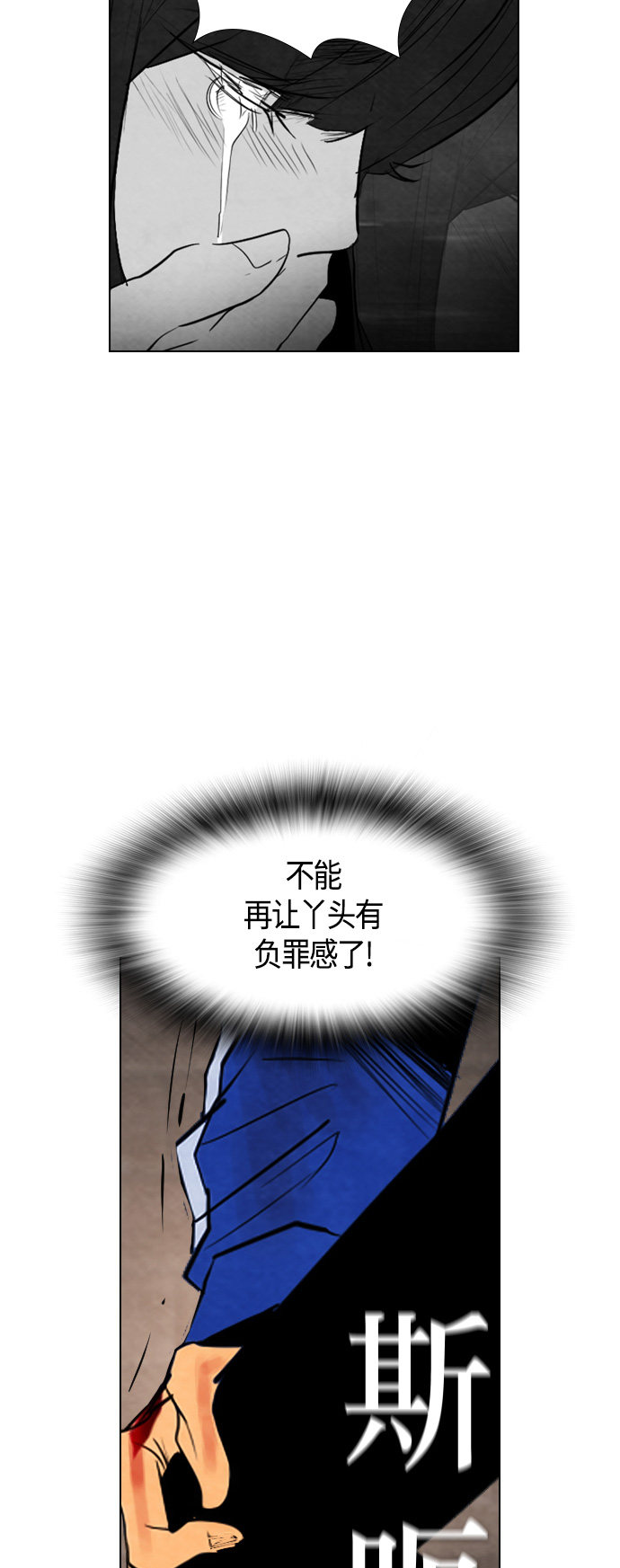 第44话16