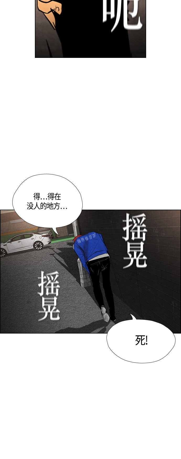 第44话17