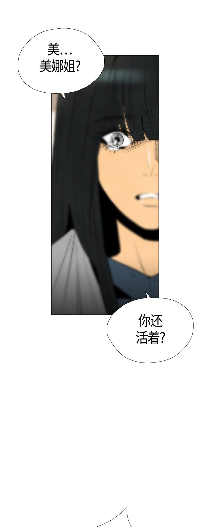 第44话23