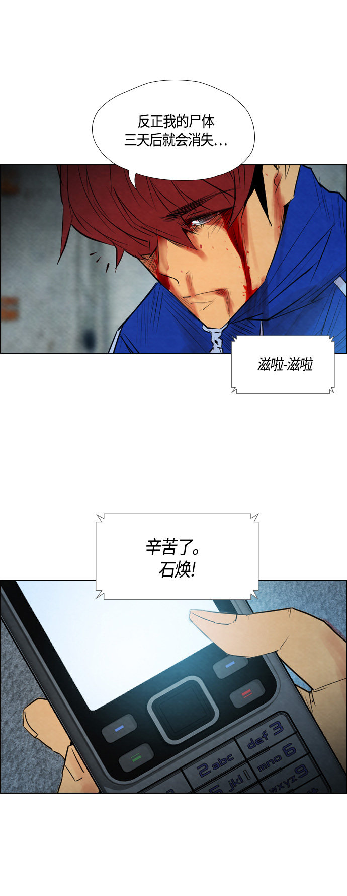 第44话29