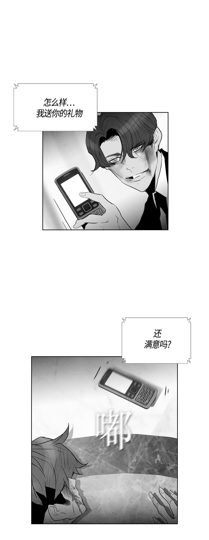 第44话30