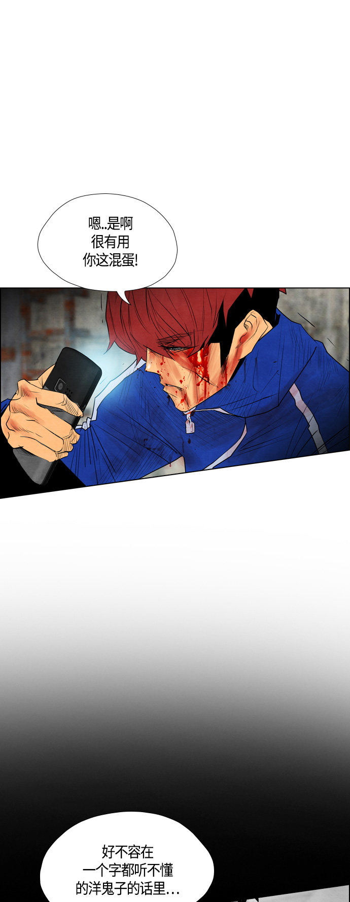 第44话31