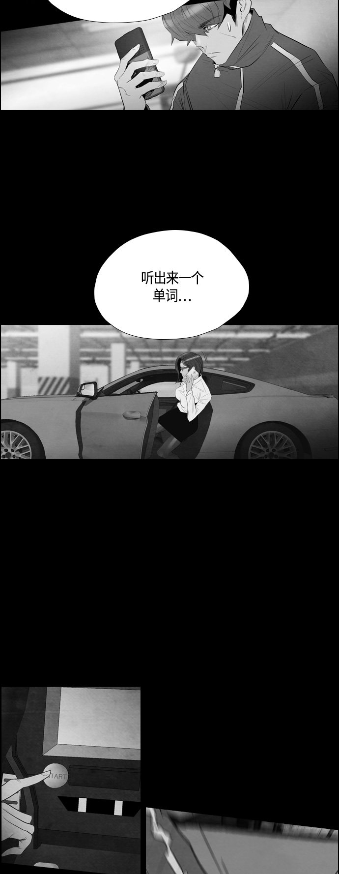 第44话32