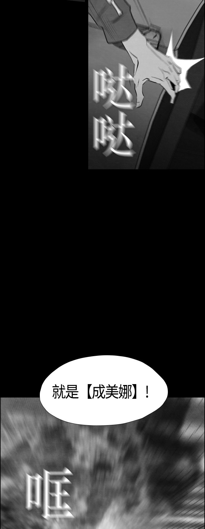 第44话33