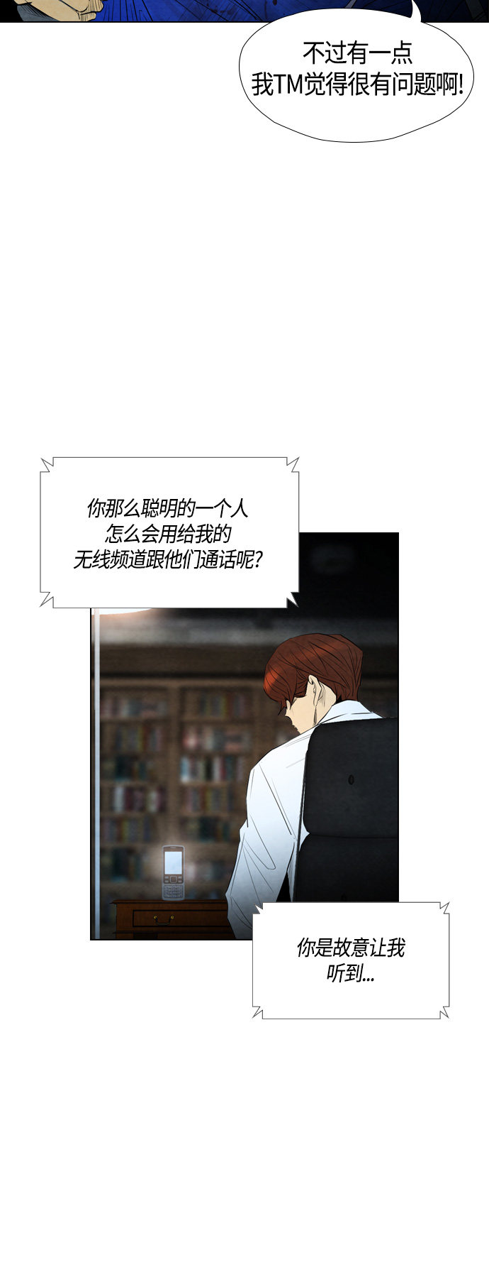 第44话35