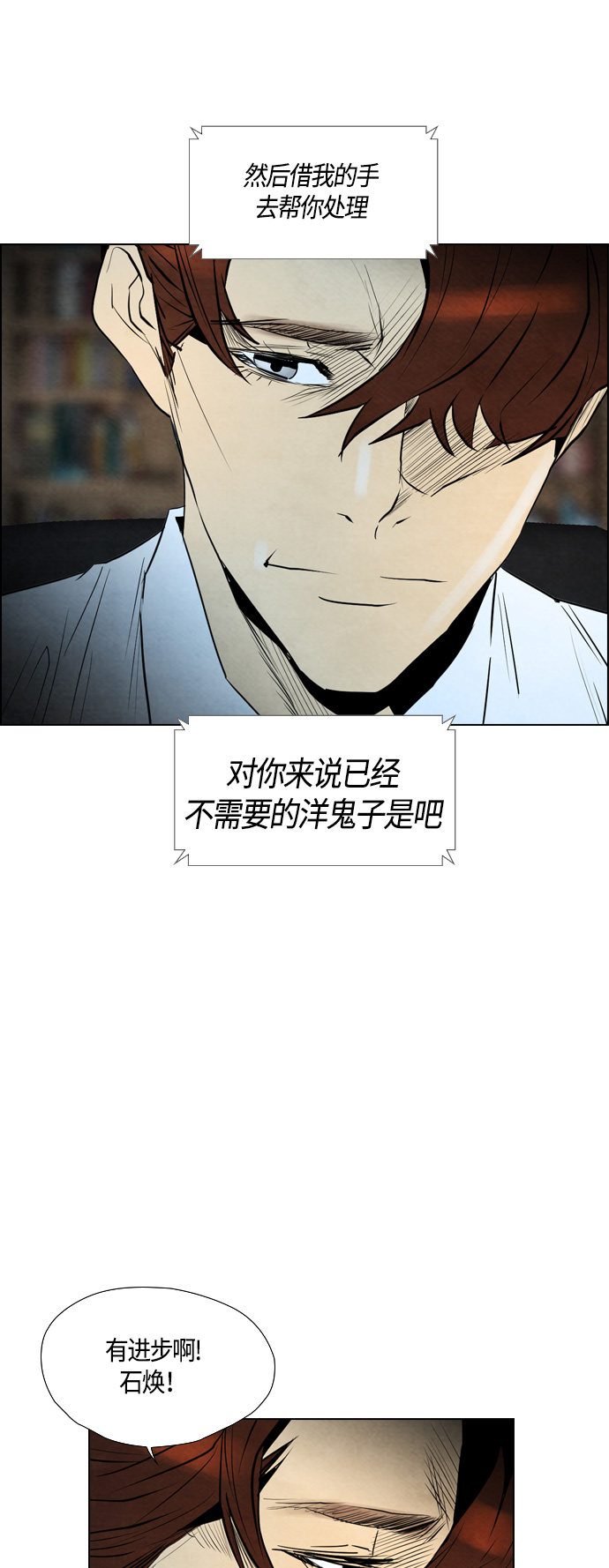 第44话36