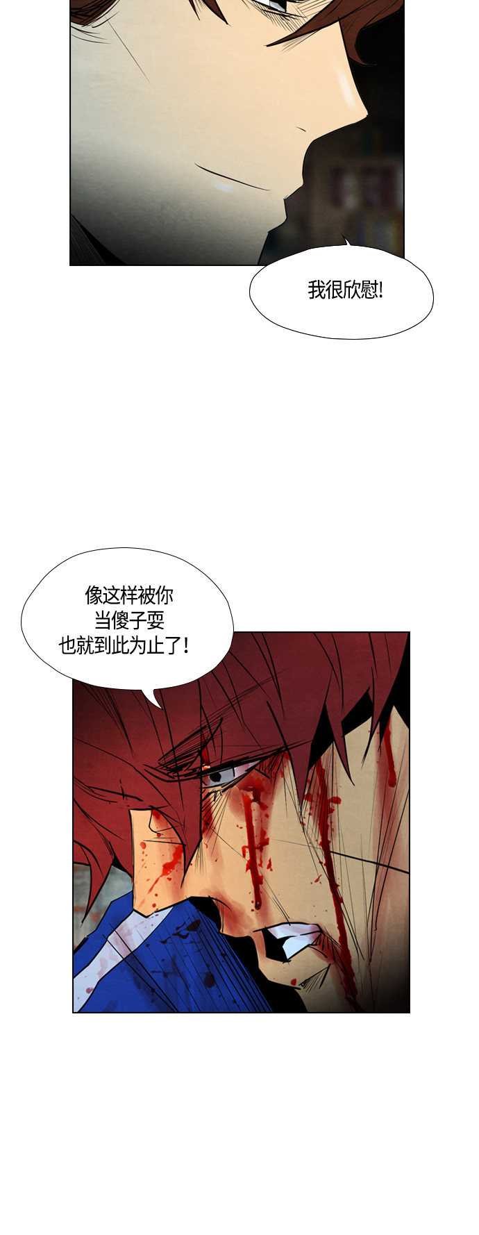 第44话37