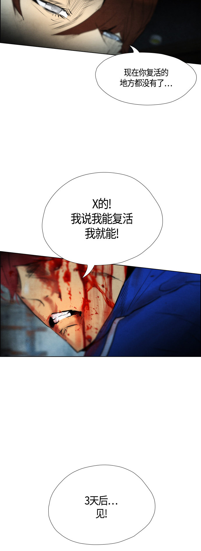 第44话39
