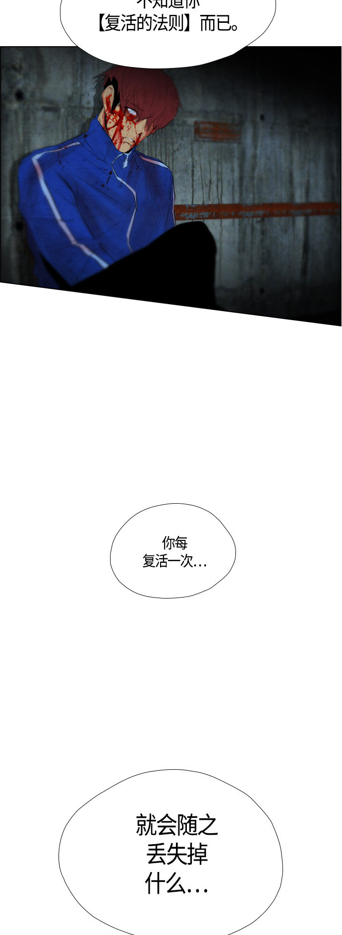 第44话44