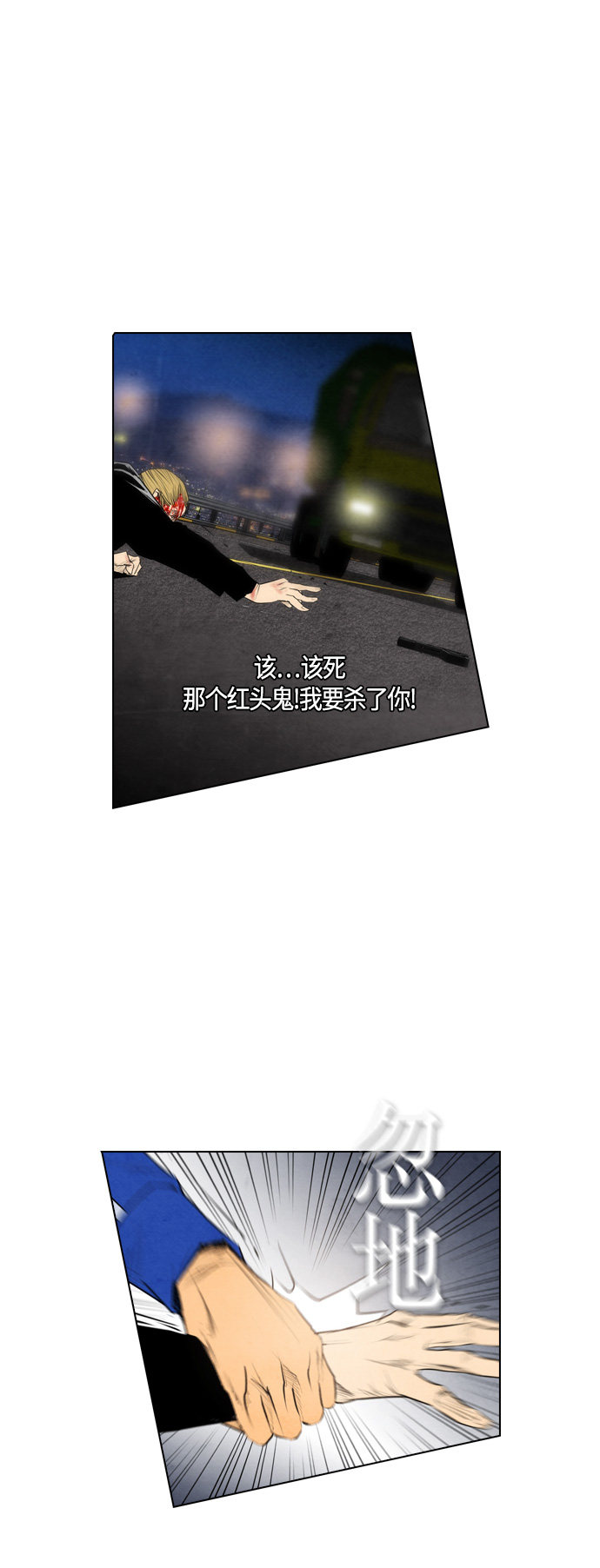 第44话7