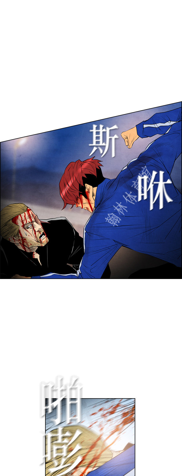 第44话8