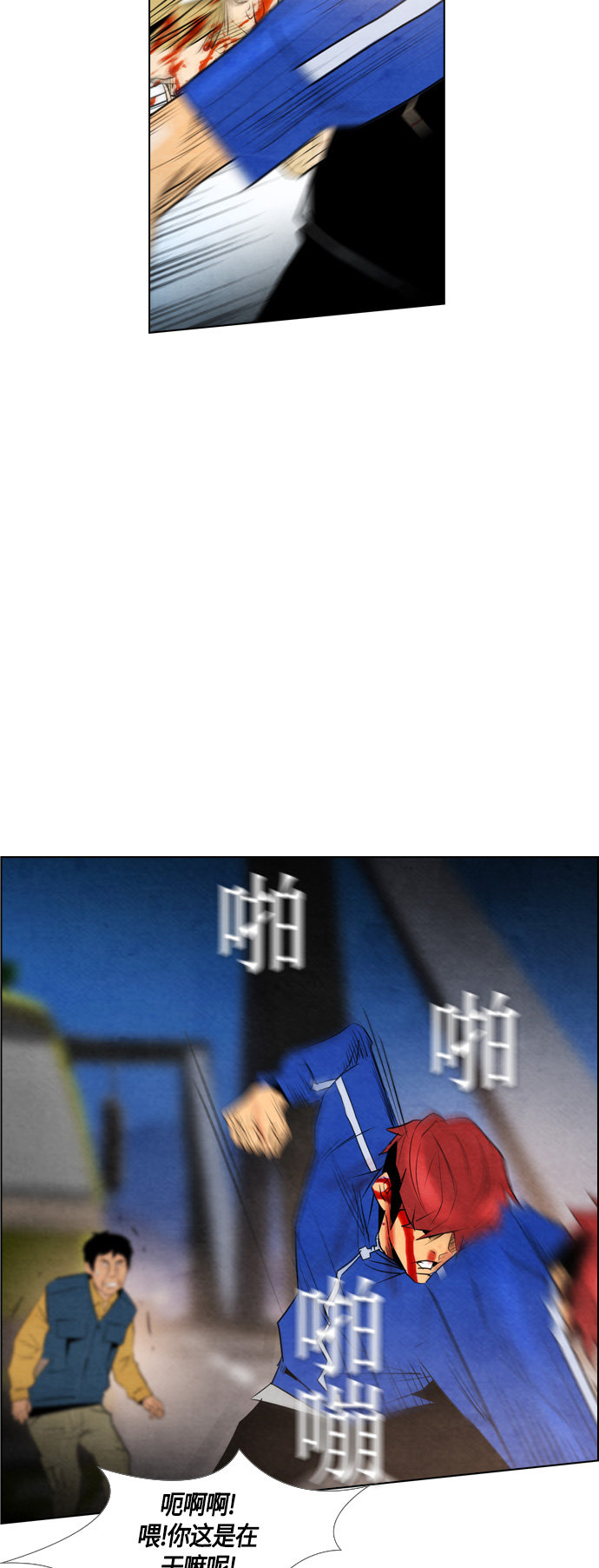 第44话9