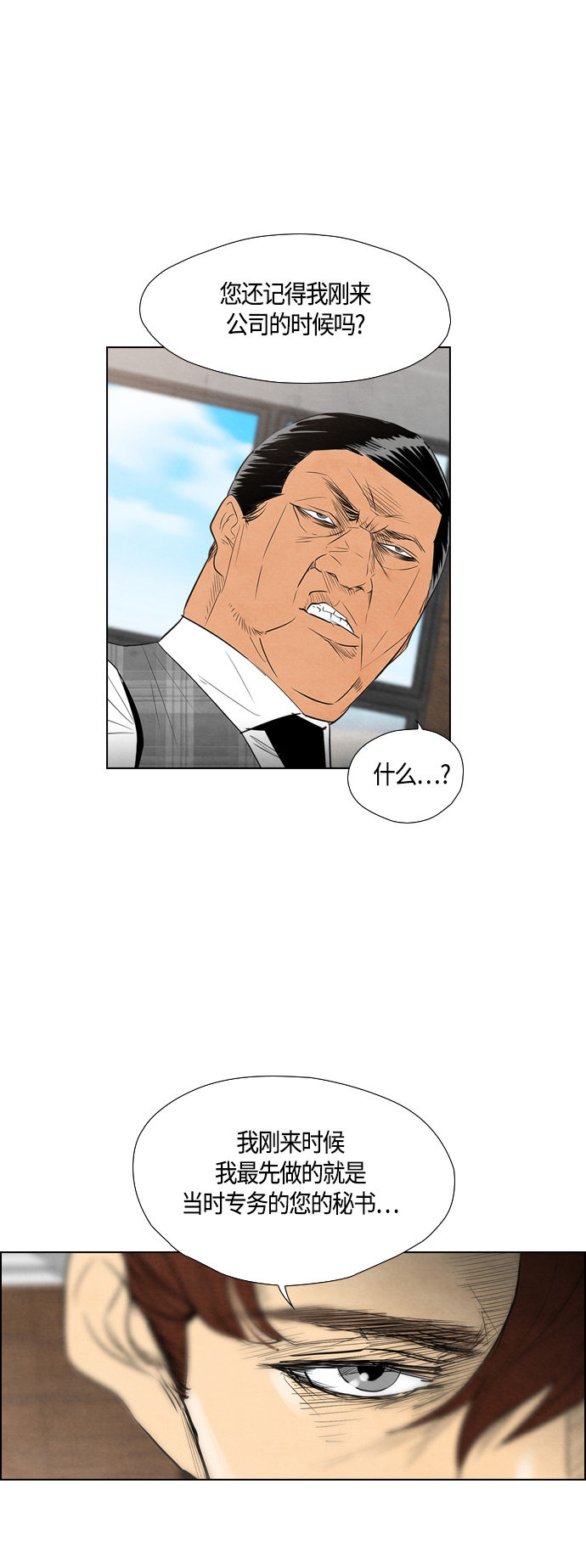 第45话12