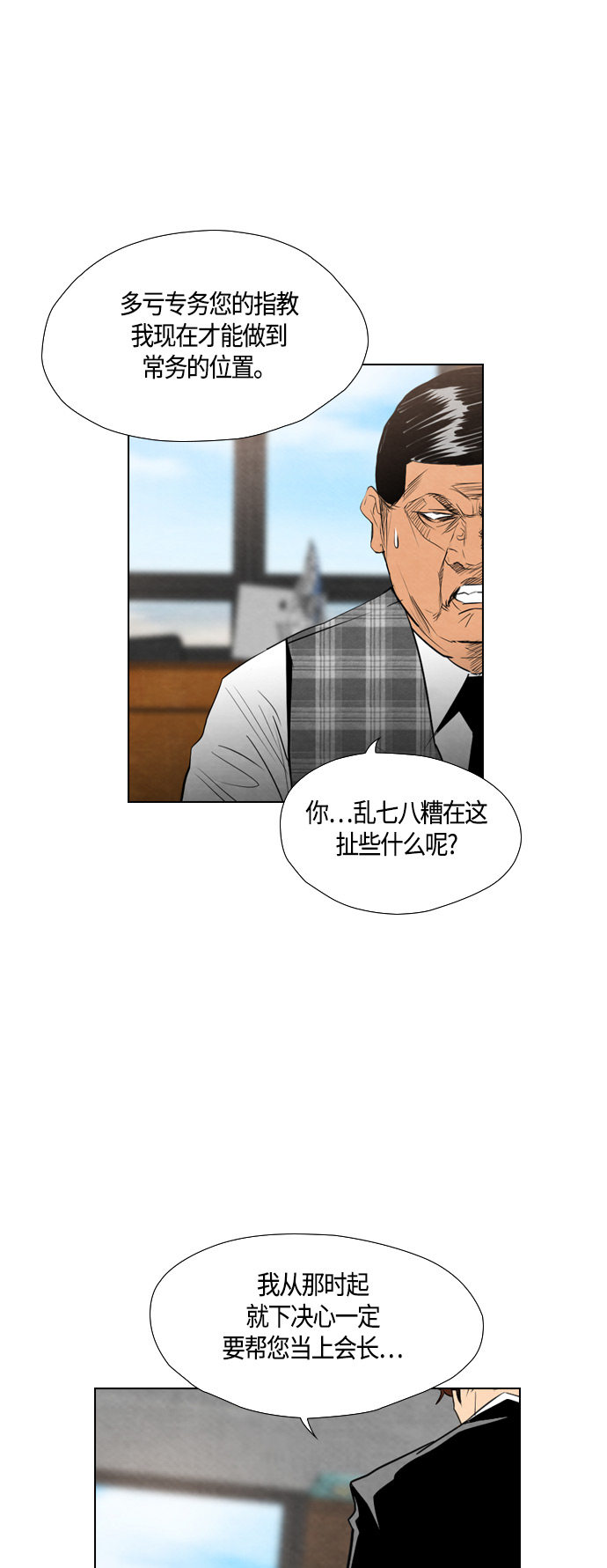 第45话13