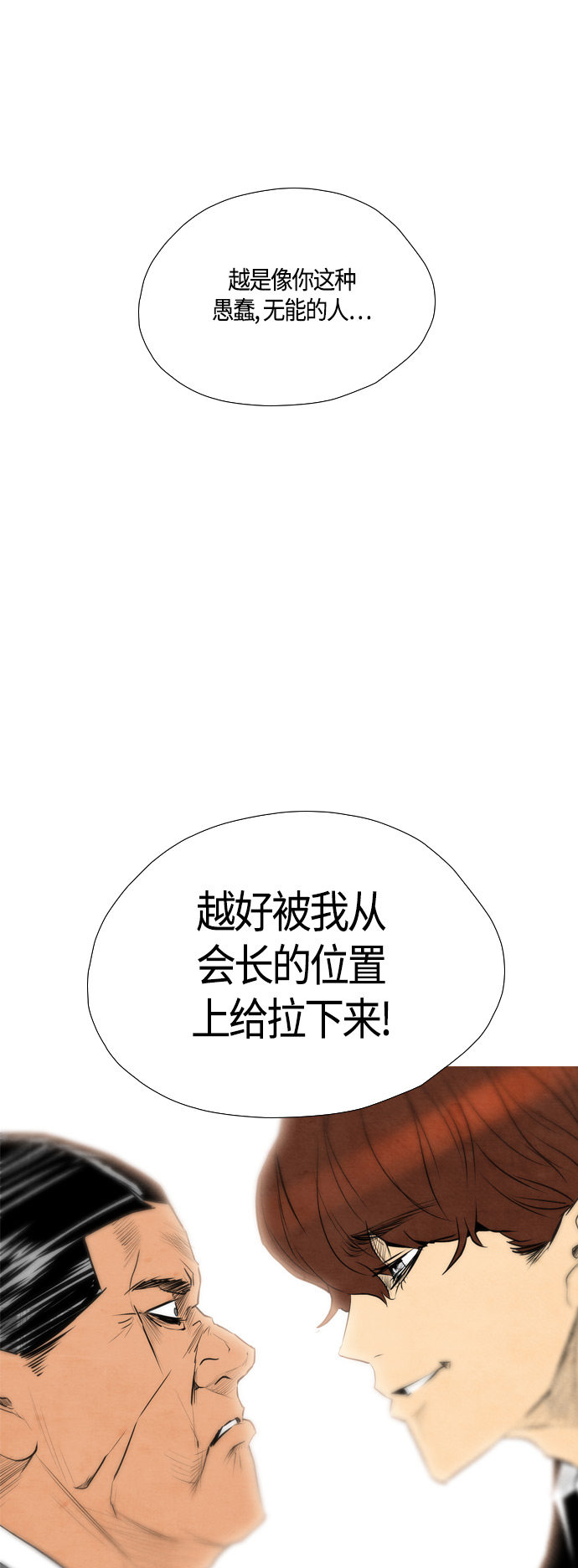 第45话15