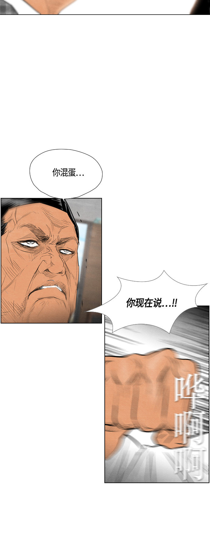 第45话16