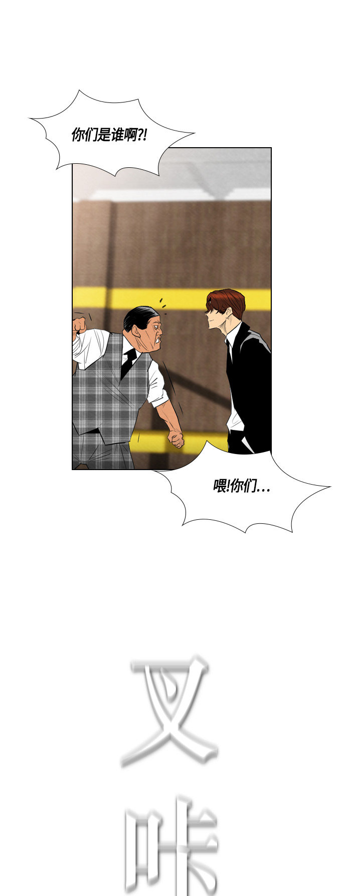第45话17