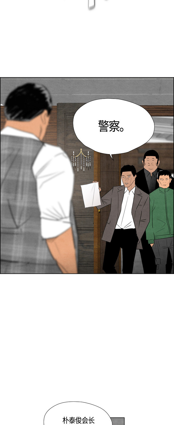 第45话18