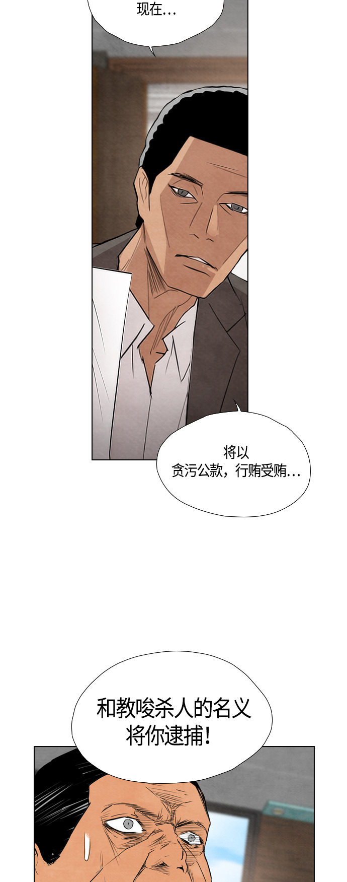 第45话19