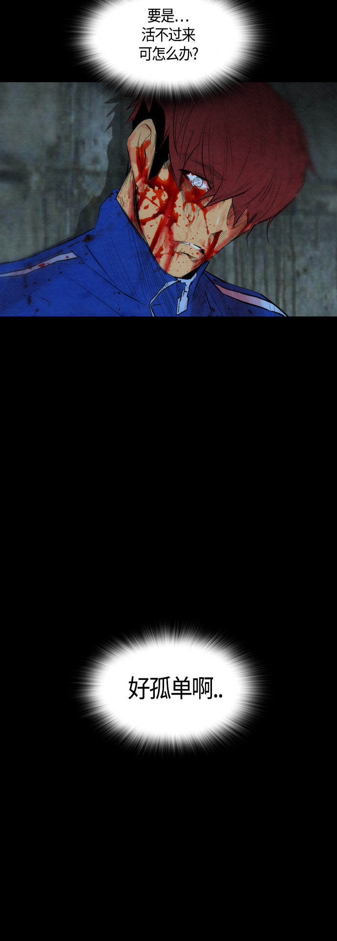 第45话2