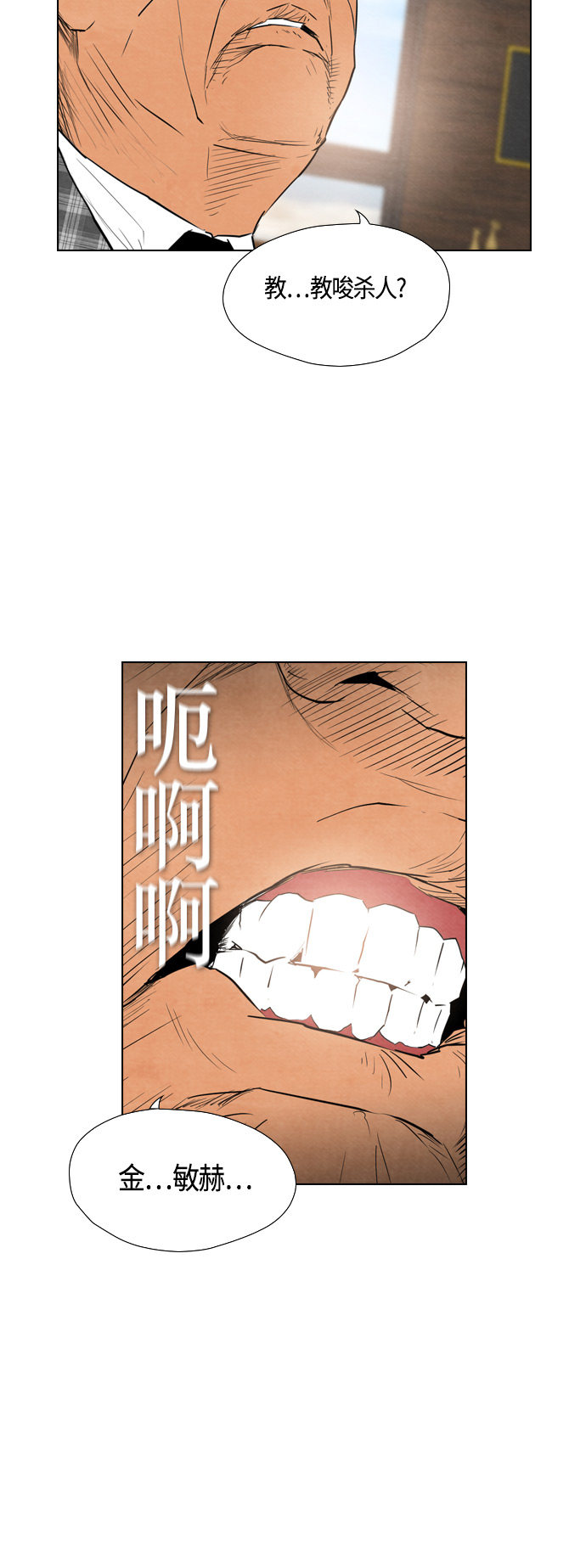 第45话20